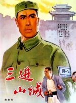 倾辛gay
